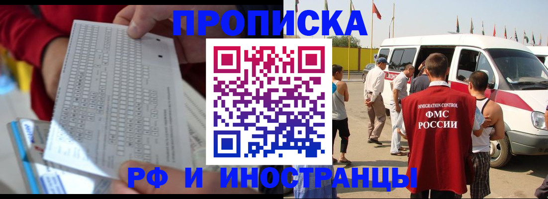 пропишу в квартире в Сосногорске