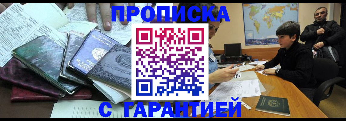 найти адрес прописки в Сосногорске