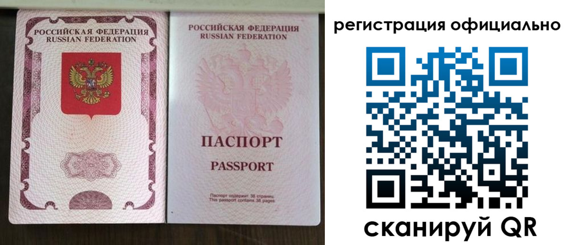 регистрация для школы в Сосногорске