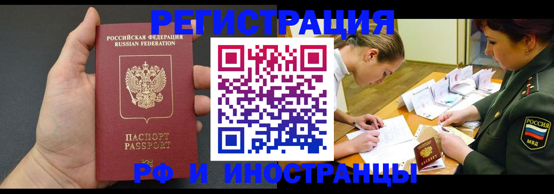 найти адрес прописки в Сосногорске