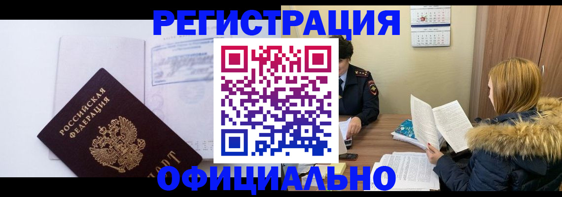 регистрация для дет. сада в Сосногорске