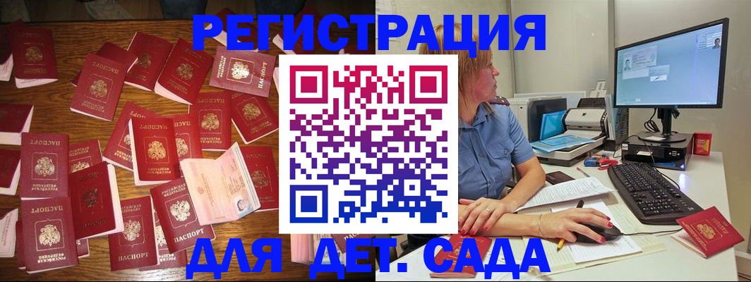 временная регистрация собственник в Сосногорске