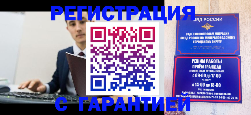 регистрация для дет. сада в Сосногорске
