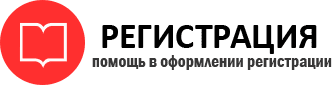 прописка в Сосногорске img968084